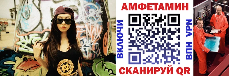 Амфетамин 98%  Вятские Поляны 