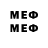 Метамфетамин Methamphetamine Arssso
