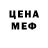 МЕТАДОН белоснежный Ali Alan