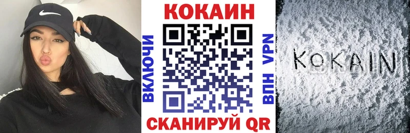 купить  цена  Вятские Поляны  shop Telegram  Cocaine Fish Scale 