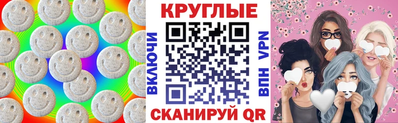 маркетплейс как зайти Вятские Поляны Ecstasy mix