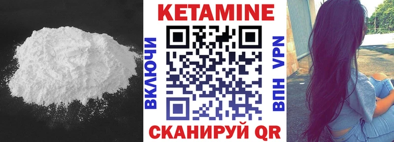 нарко площадка формула  Вятские Поляны  Кетамин VHQ 