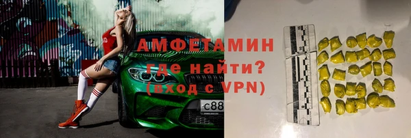 скорость mdpv Балабаново
