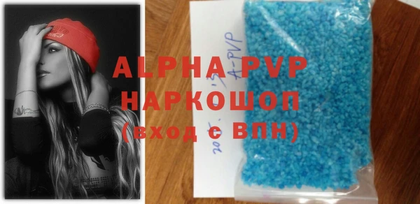 альфа пвп VHQ Балахна