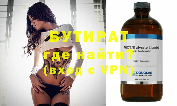 mdpv Баксан
