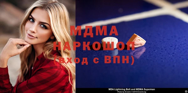 альфа пвп VHQ Балахна