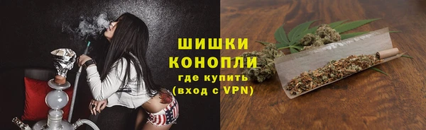 альфа пвп VHQ Балахна