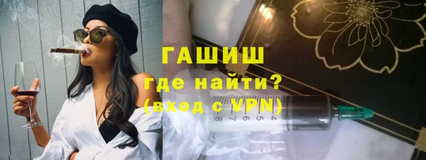 альфа пвп VHQ Балахна