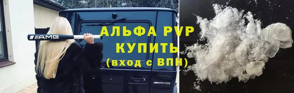 альфа пвп Ростов