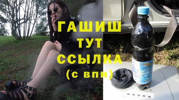 альфа пвп VHQ Балахна