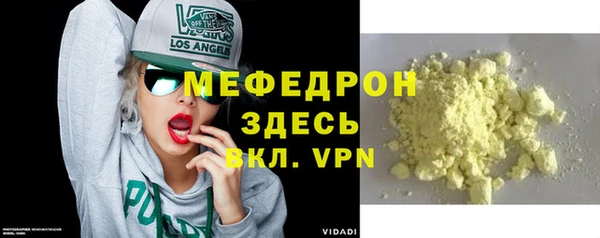 mdpv Баксан