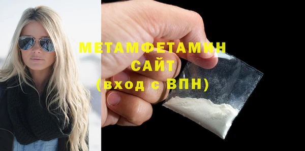 альфа пвп VHQ Балахна