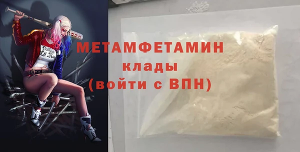 скорость mdpv Балабаново