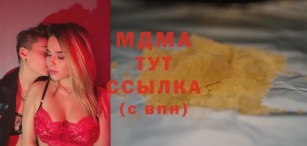 альфа пвп VHQ Балахна