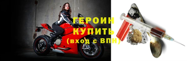 альфа пвп VHQ Балахна