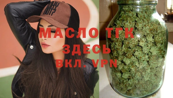 альфа пвп VHQ Балахна