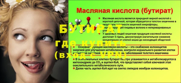 винт Рославль