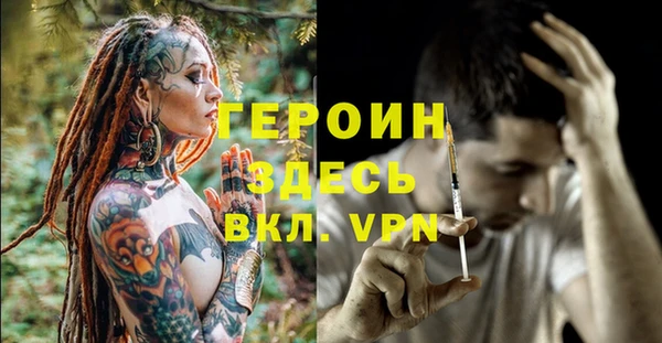 mdpv Баксан