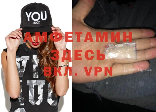 альфа пвп VHQ Балахна