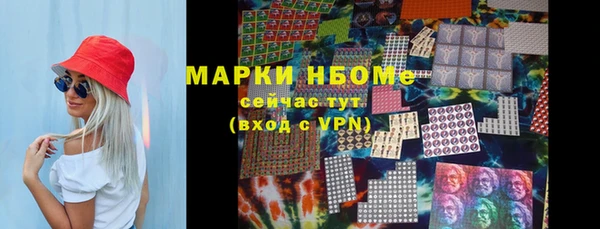 альфа пвп VHQ Балахна