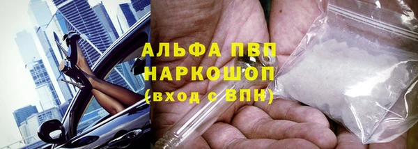 альфа пвп VHQ Балахна