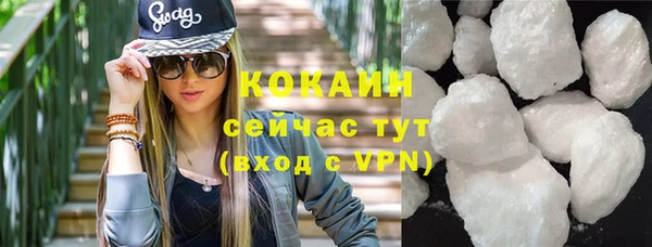 альфа пвп VHQ Балахна
