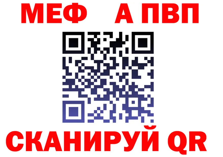 APVP мука tor даркнет ссылка на мегу Вятские Поляны