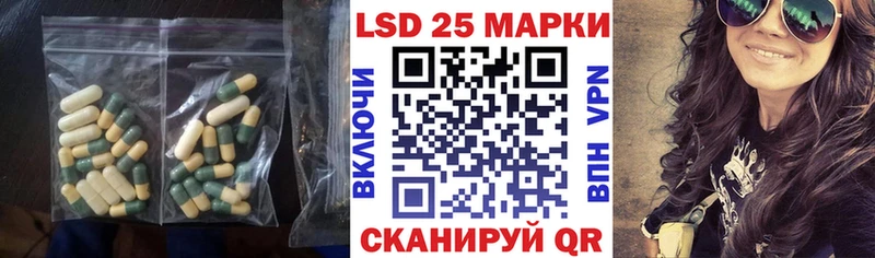 ЛСД экстази кислота  Вятские Поляны 