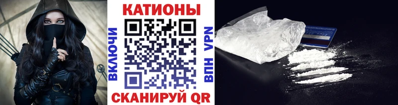 Мефедрон mephedrone  Вятские Поляны 