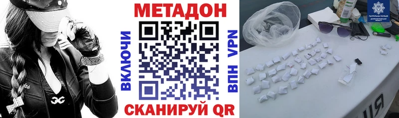 МЕТАДОН мёд  Вятские Поляны 