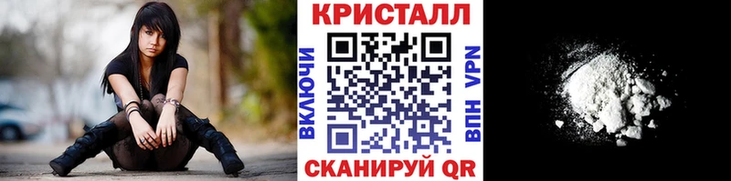 где продают наркотики  Вятские Поляны  МЕТАМФЕТАМИН кристалл 