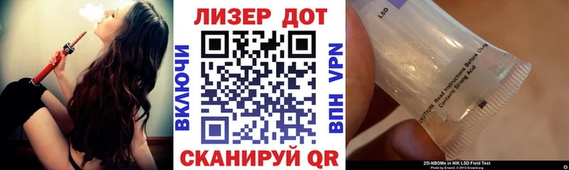 Марки 25I-NBOMe 1,8мг  Вятские Поляны 