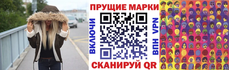 Наркотические марки 1500мкг Вятские Поляны